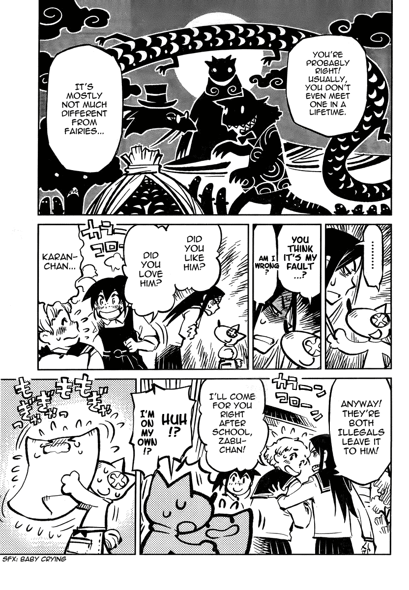 Caramel Kitsch Commando Unit Vol. 1 Ch. 4 第13页
