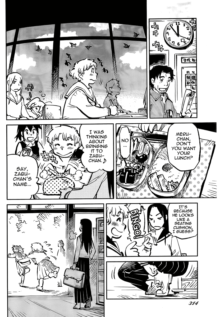 Caramel Kitsch Commando Unit Vol. 1 Ch. 4 第14页