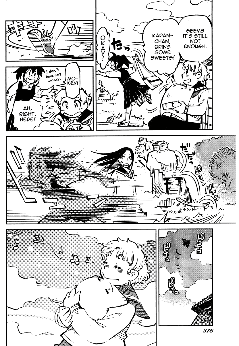 Caramel Kitsch Commando Unit Vol. 1 Ch. 4 第16页