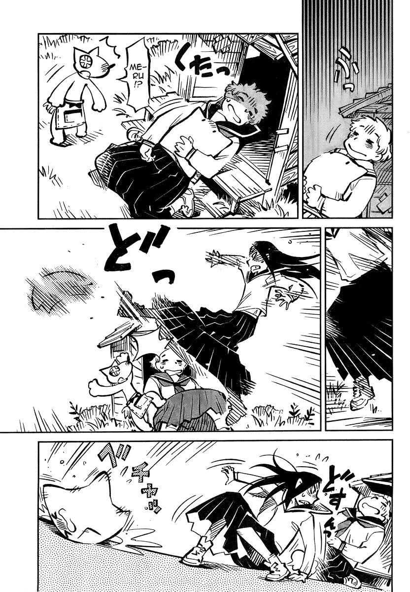 Caramel Kitsch Commando Unit Vol. 1 Ch. 4 第17页