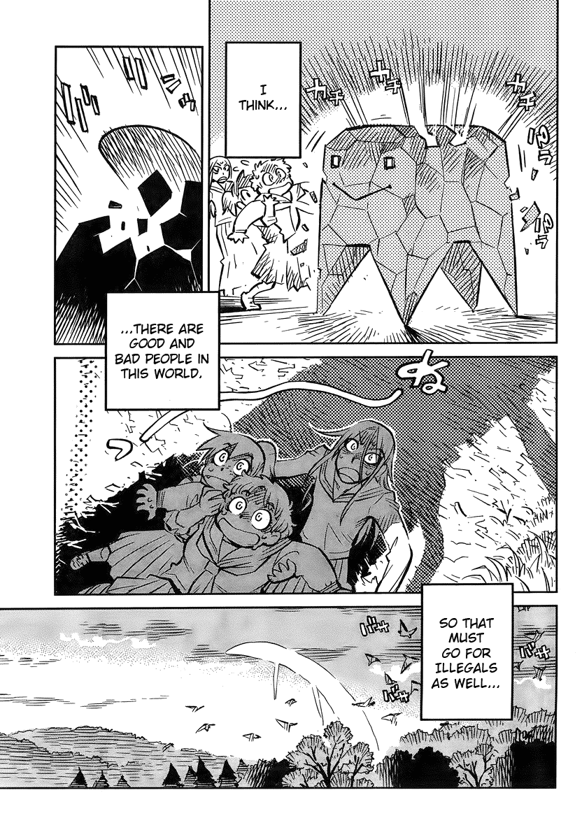 Caramel Kitsch Commando Unit Vol. 1 Ch. 4 第27页