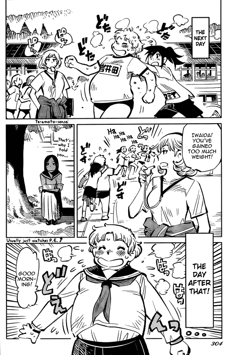 Caramel Kitsch Commando Unit Vol. 1 Ch. 4 第4页