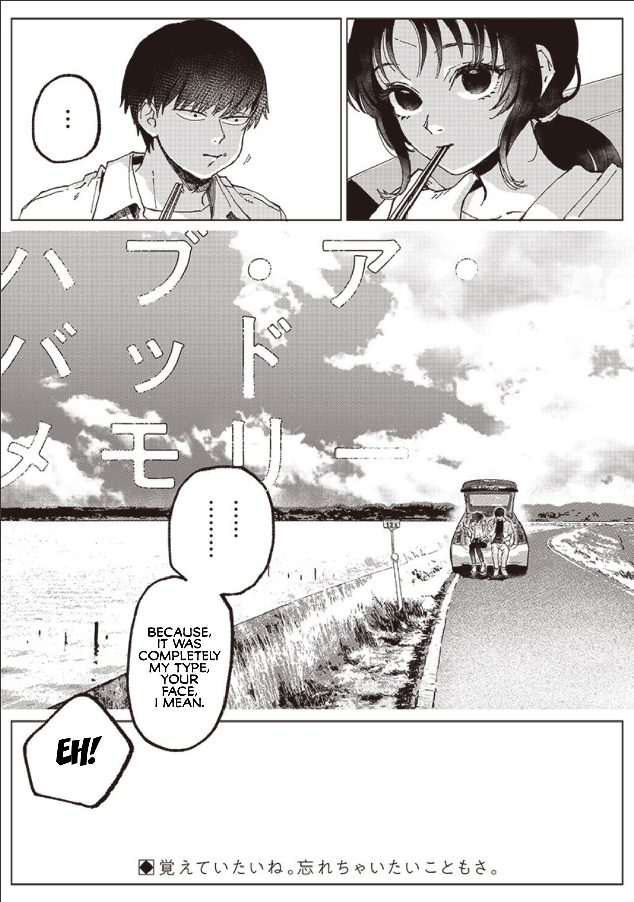 Have a Bad Memory Oneshot 第45页
