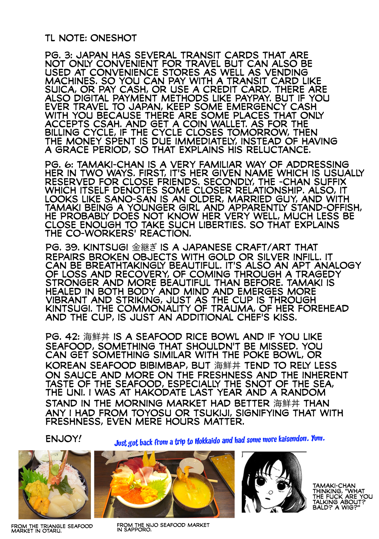 Have a Bad Memory Oneshot 第46页