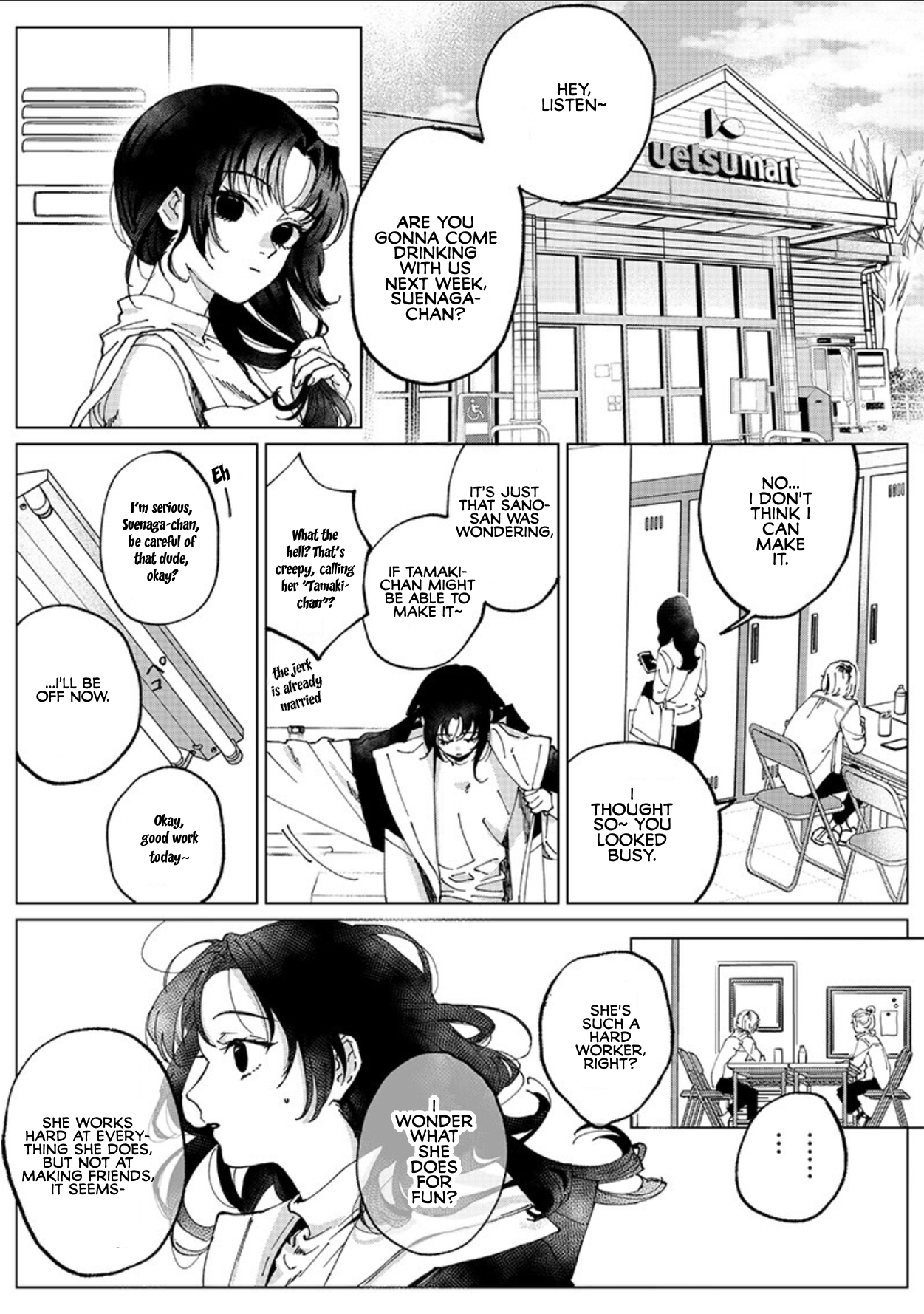 Have a Bad Memory 第6页
