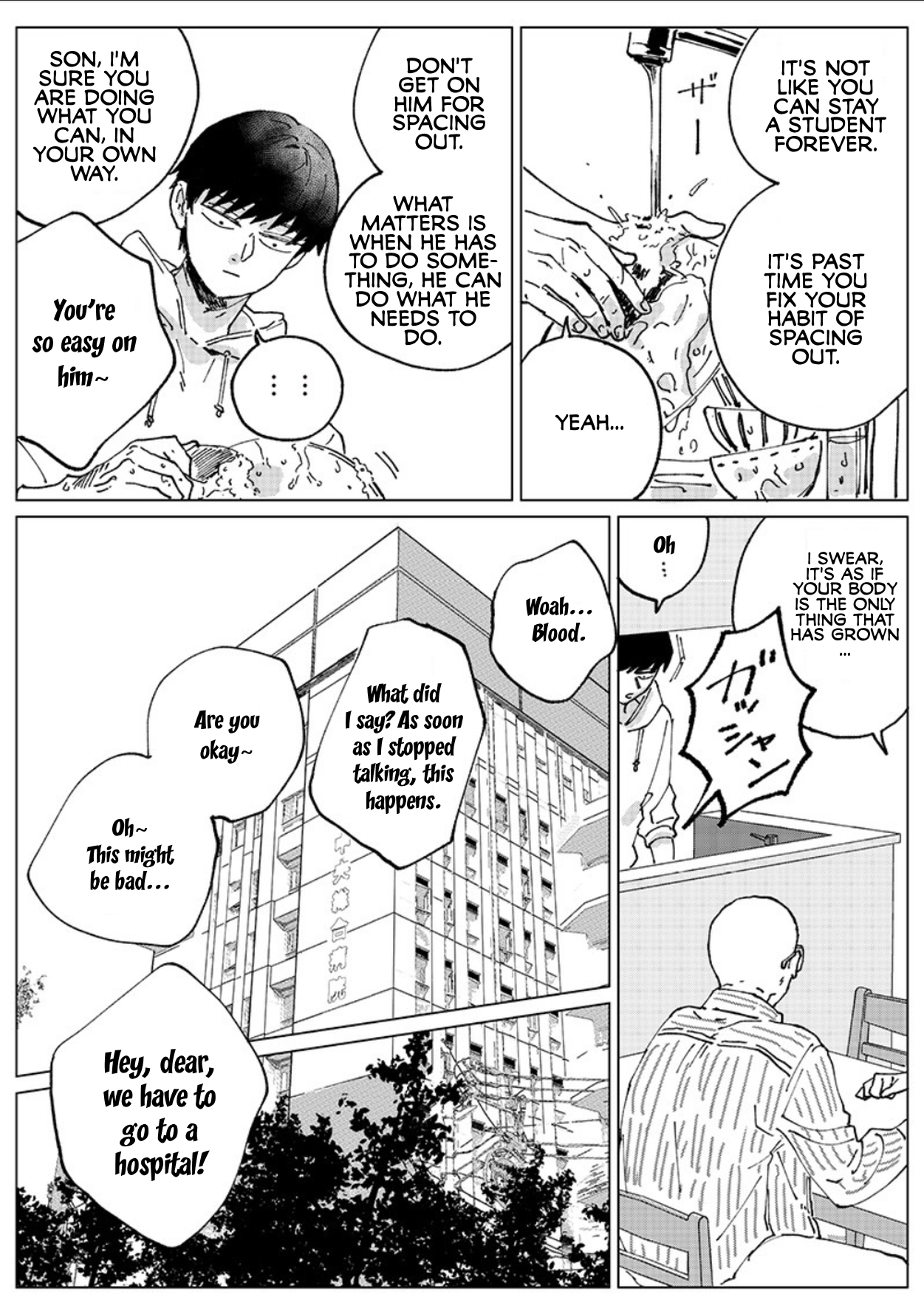 Have a Bad Memory Oneshot 第10页
