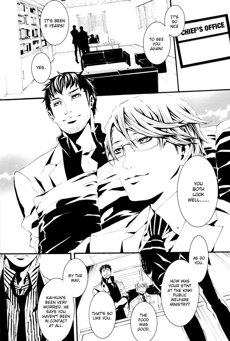 [switch] - After 5 Years... (Doujinshi) Oneshot 第15页