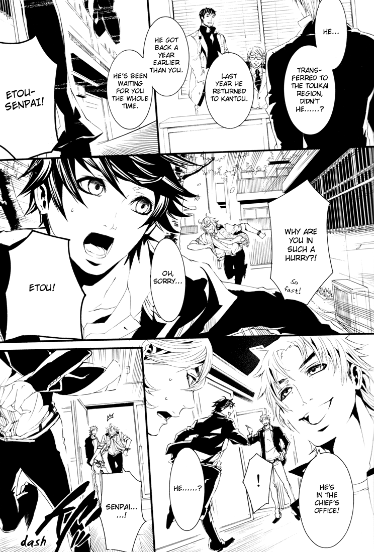[switch] - After 5 Years... (Doujinshi) Oneshot 第16页