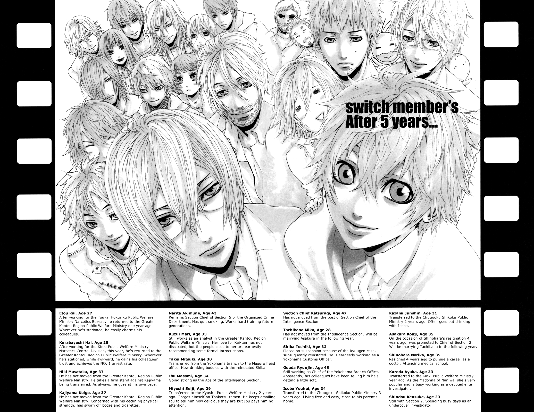 [switch] - After 5 Years... (Doujinshi) Oneshot 第22页