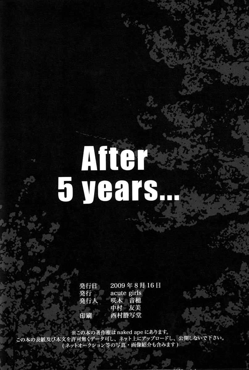 [switch] - After 5 Years... (Doujinshi) Oneshot 第25页