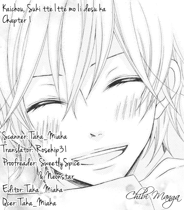 Kaichou, Sukitte Itte mo Ii desu ka? 第1页