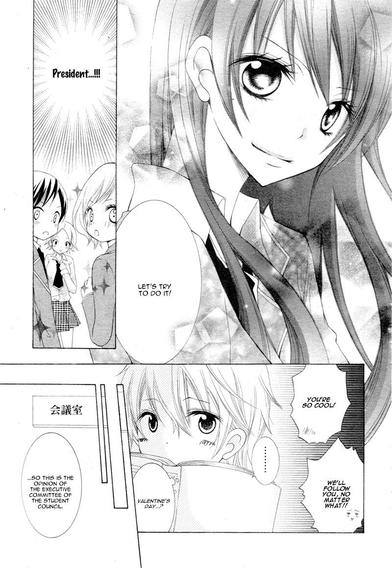 Kaichou, Sukitte Itte mo Ii desu ka? Vol. 1 Ch. 1 第13页