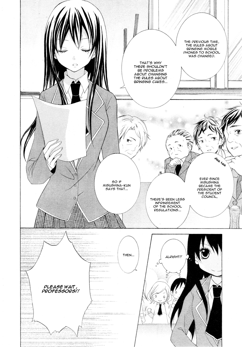 Kaichou, Sukitte Itte mo Ii desu ka? Vol. 1 Ch. 1 第14页
