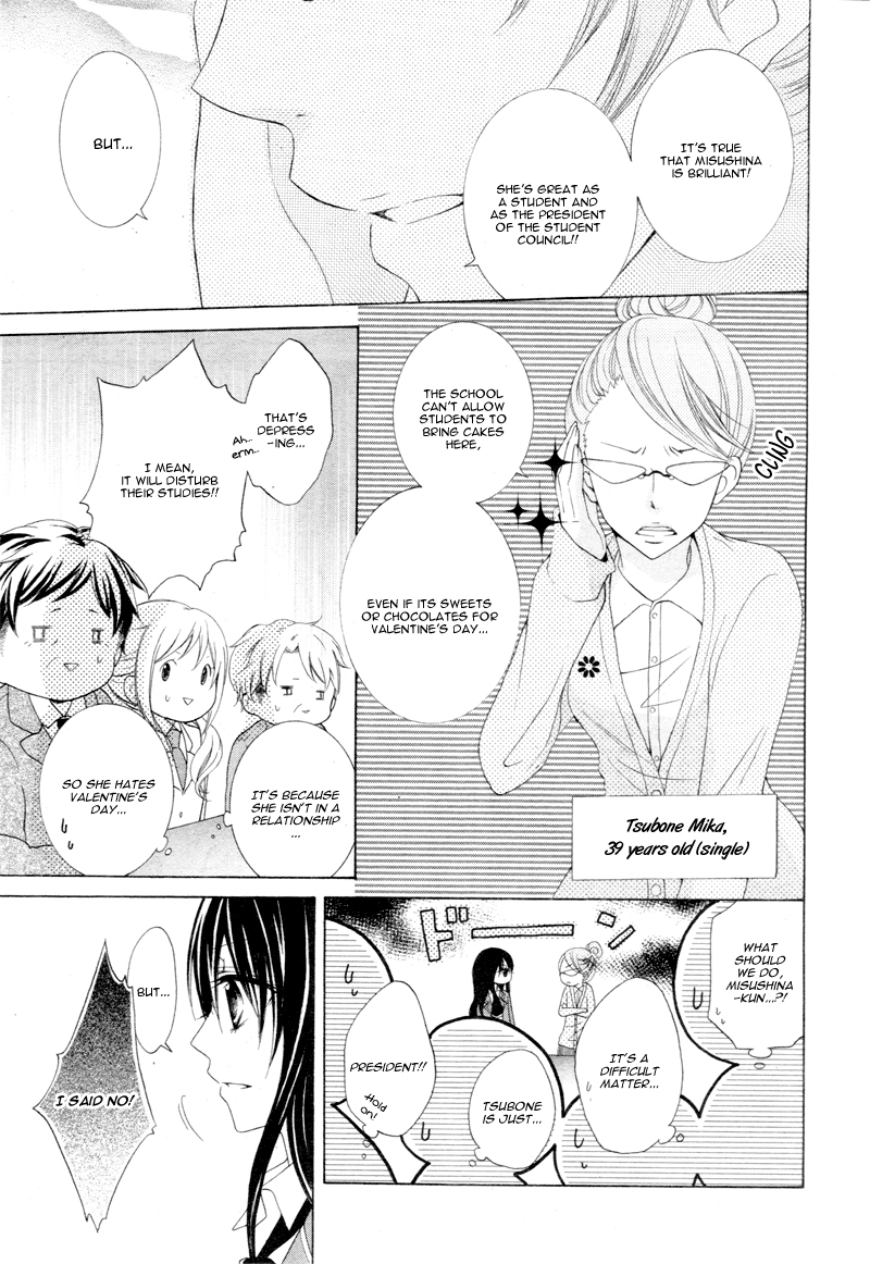 Kaichou, Sukitte Itte mo Ii desu ka? Vol. 1 Ch. 1 第15页