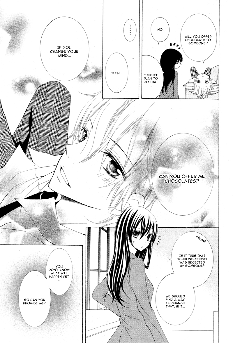 Kaichou, Sukitte Itte mo Ii desu ka? Vol. 1 Ch. 1 第17页