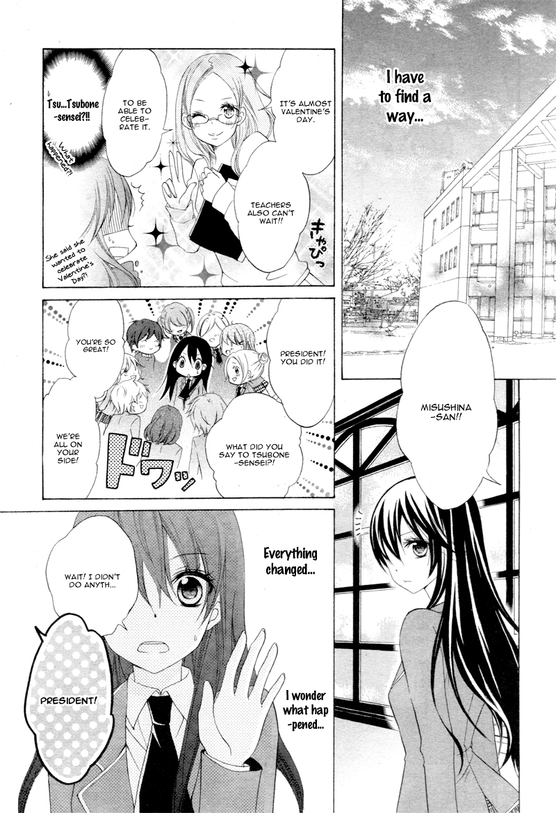 Kaichou, Sukitte Itte mo Ii desu ka? Vol. 1 Ch. 1 第19页