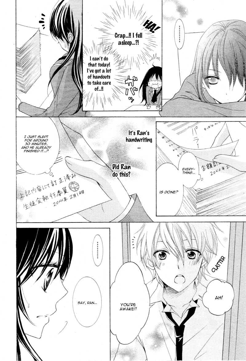 Kaichou, Sukitte Itte mo Ii desu ka? Vol. 1 Ch. 1 第24页