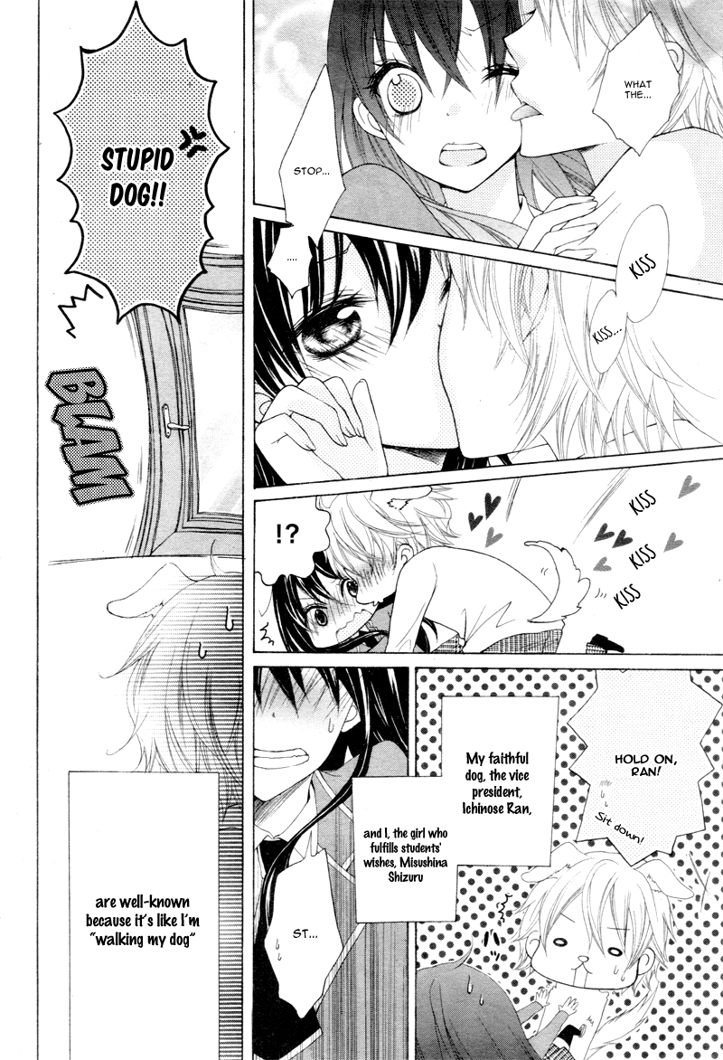 Kaichou, Sukitte Itte mo Ii desu ka? Vol. 1 Ch. 1 第33页