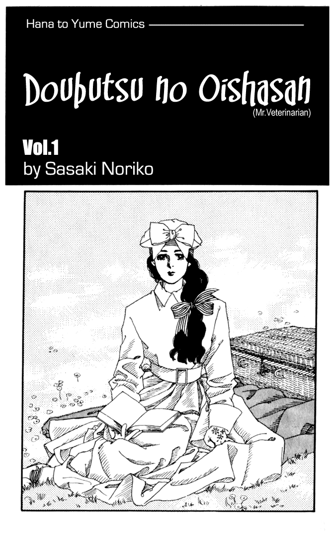 The Animal Doctor 第4页