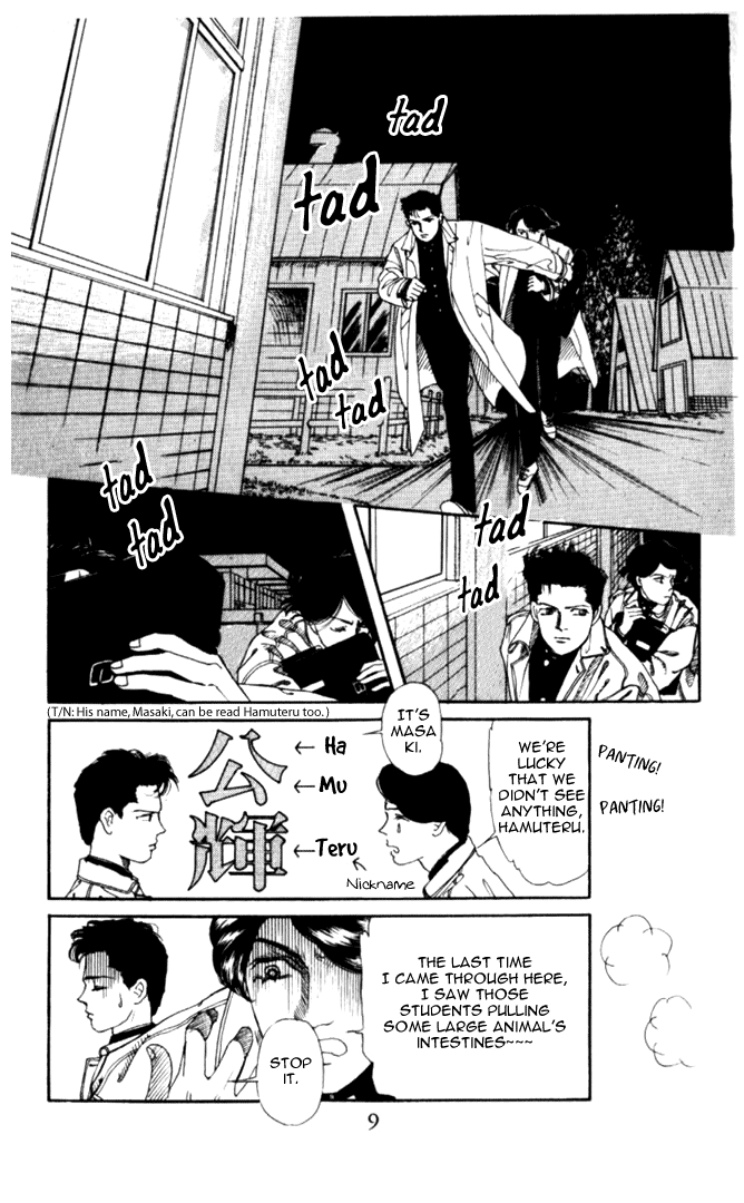 The Animal Doctor Vol. 1 Ch. 1 第9页