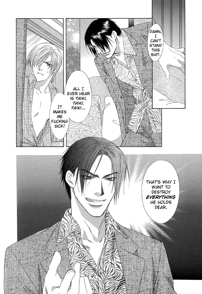 Love or Pride Vol. 1 Ch. 4 第18页