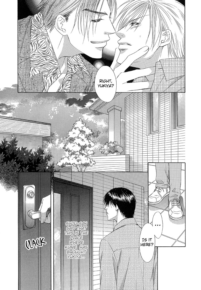Love or Pride Vol. 1 Ch. 4 第19页