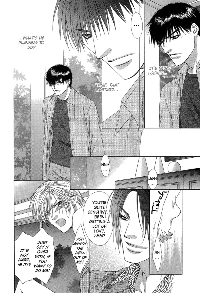 Love or Pride Vol. 1 Ch. 4 第20页