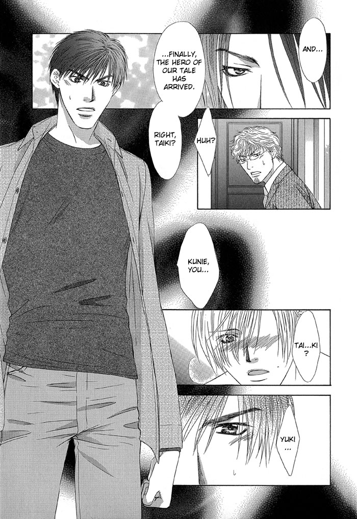 Love or Pride Vol. 1 Ch. 4 第23页