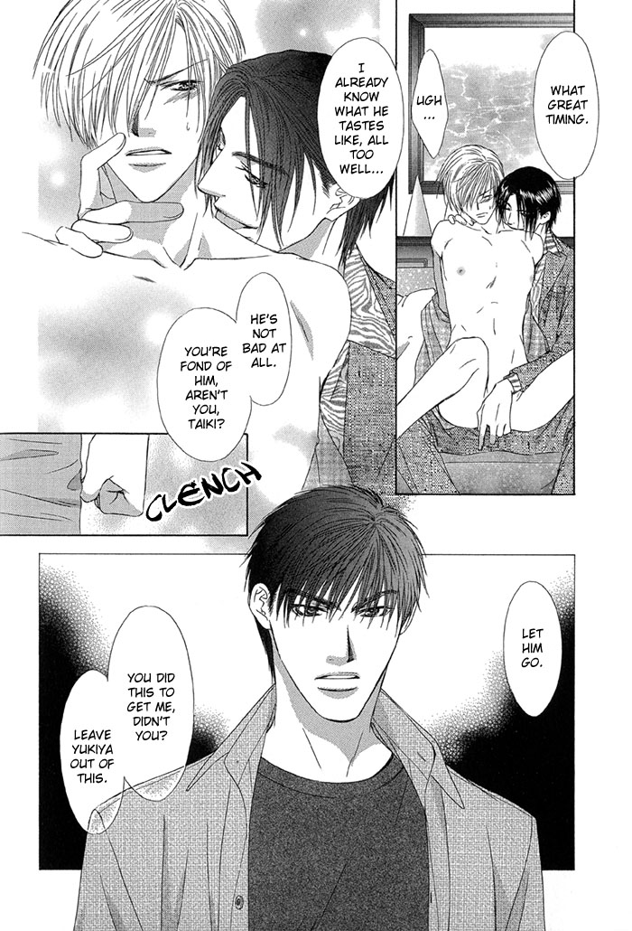 Love or Pride Vol. 1 Ch. 4 第24页