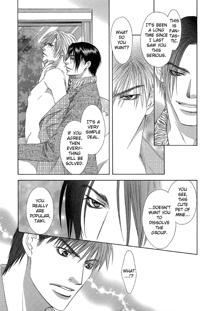 Love or Pride Vol. 1 Ch. 4 第25页