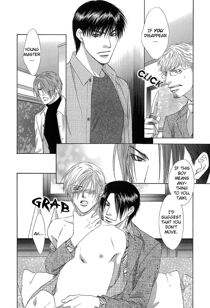 Love or Pride Vol. 1 Ch. 4 第30页