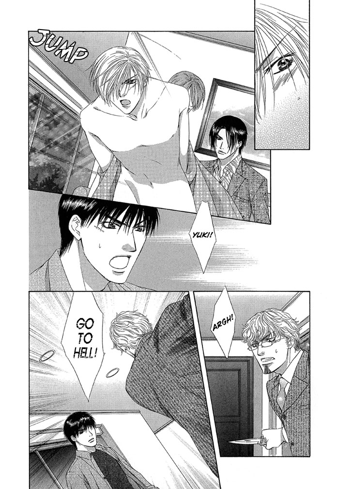 Love or Pride Vol. 1 Ch. 4 第32页