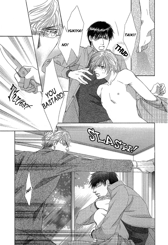 Love or Pride Vol. 1 Ch. 4 第33页