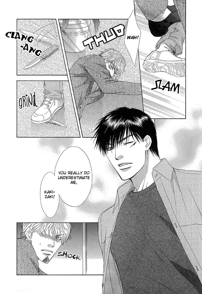 Love or Pride Vol. 1 Ch. 4 第34页