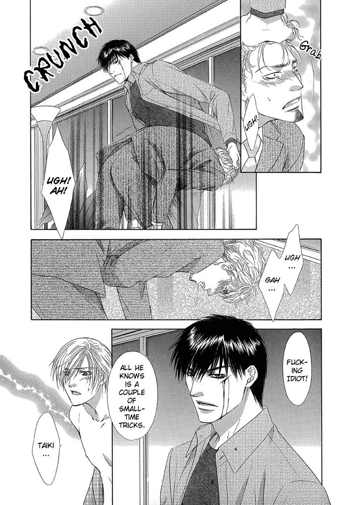 Love or Pride Vol. 1 Ch. 4 第35页