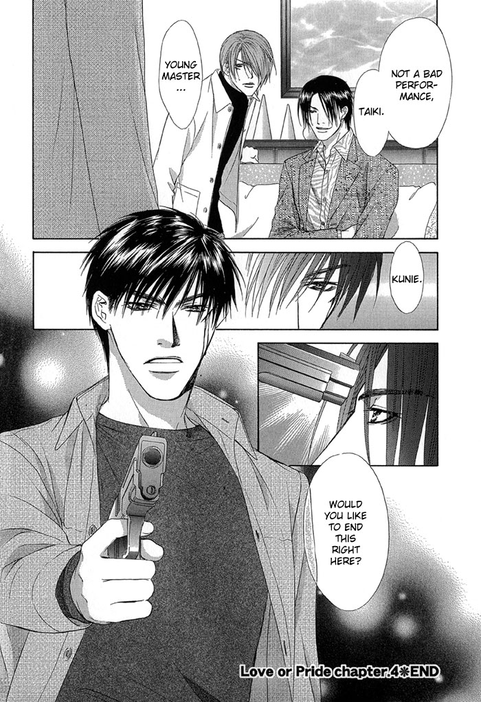 Love or Pride Vol. 1 Ch. 4 第36页