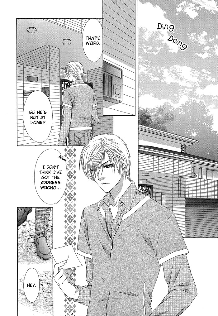 Love or Pride Vol. 1 Ch. 4 第6页