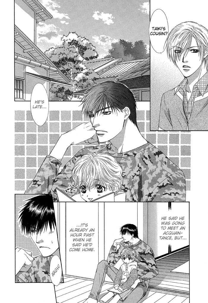Love or Pride Vol. 1 Ch. 4 第8页