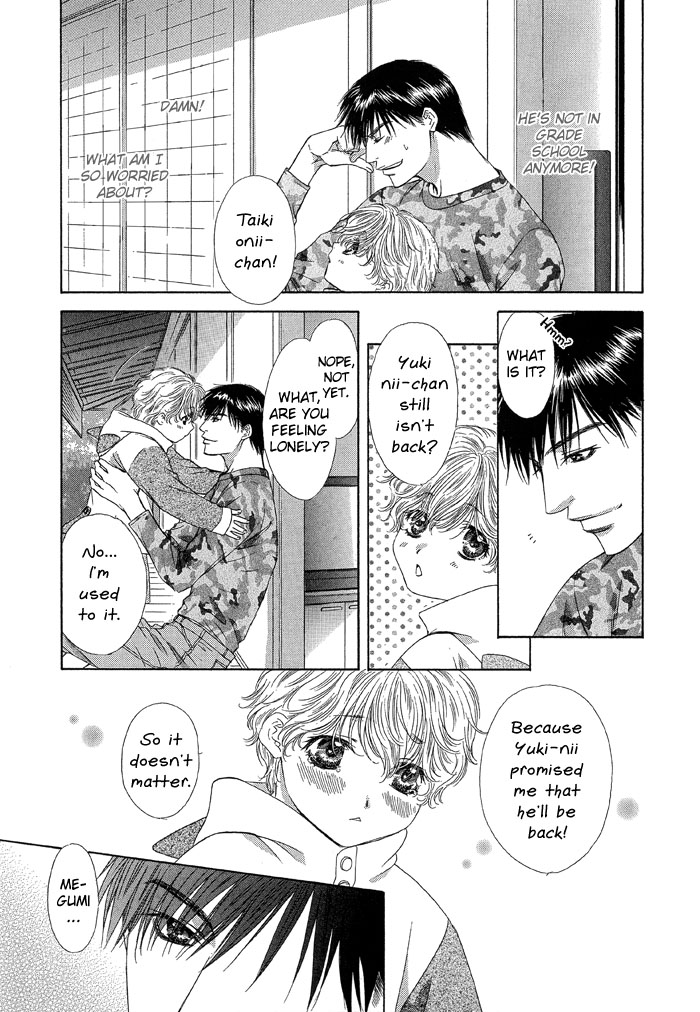 Love or Pride Vol. 1 Ch. 4 第9页