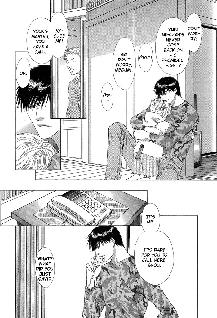 Love or Pride Vol. 1 Ch. 4 第10页
