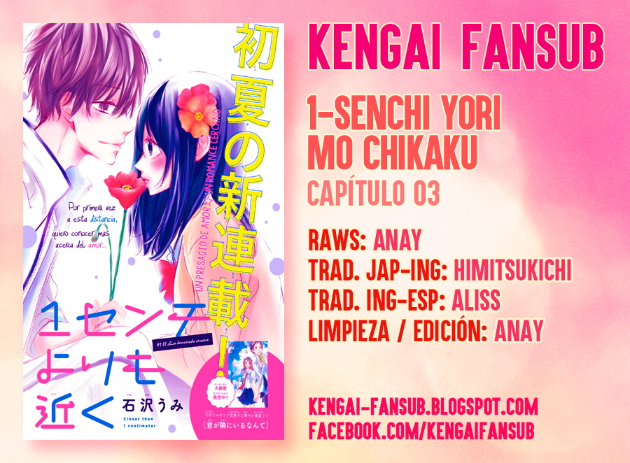 1-Senchi yori mo Chikaku Vol. 1 Ch. 3 第1页