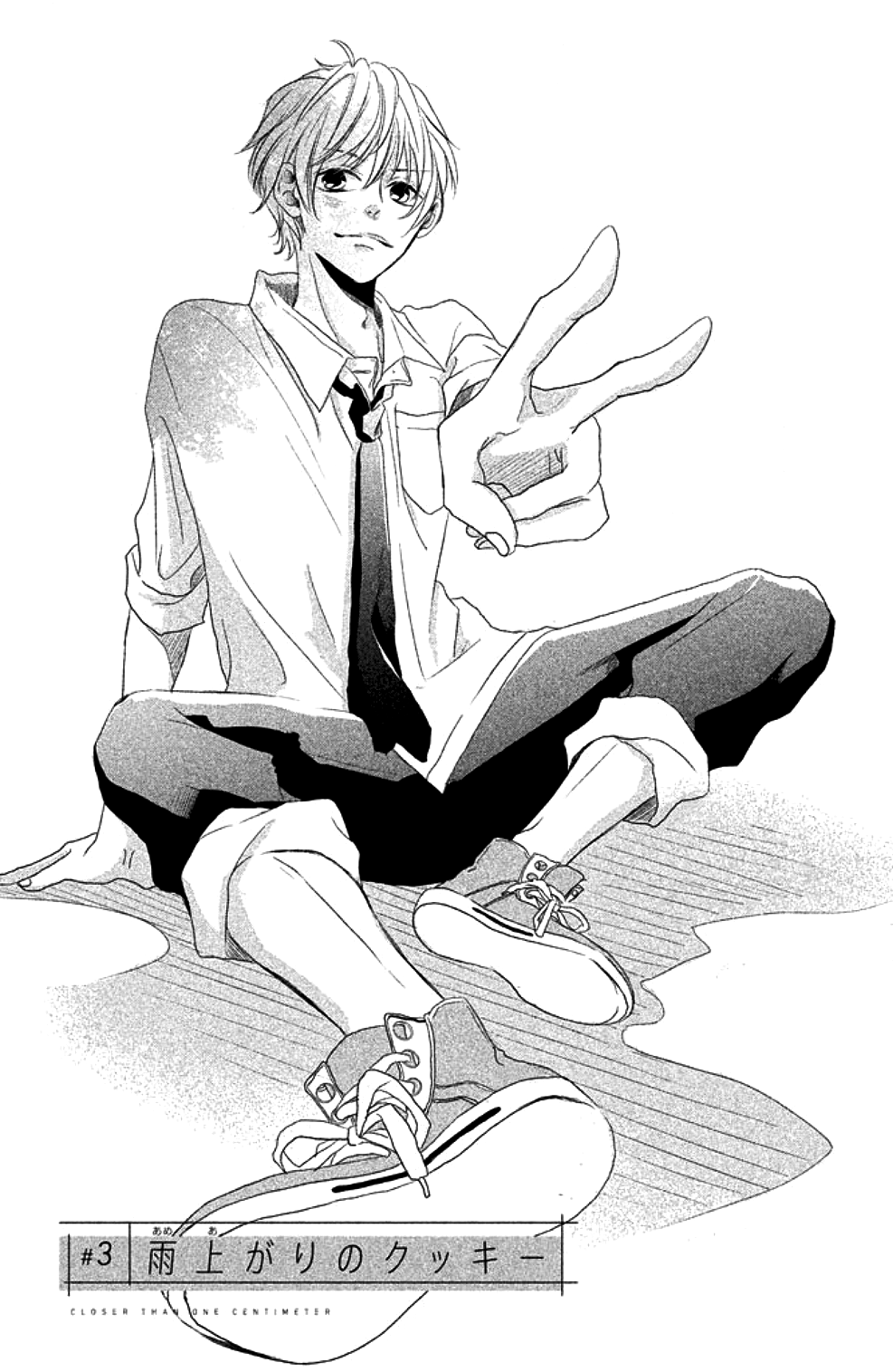 1-Senchi yori mo Chikaku Vol. 1 Ch. 3 第2页