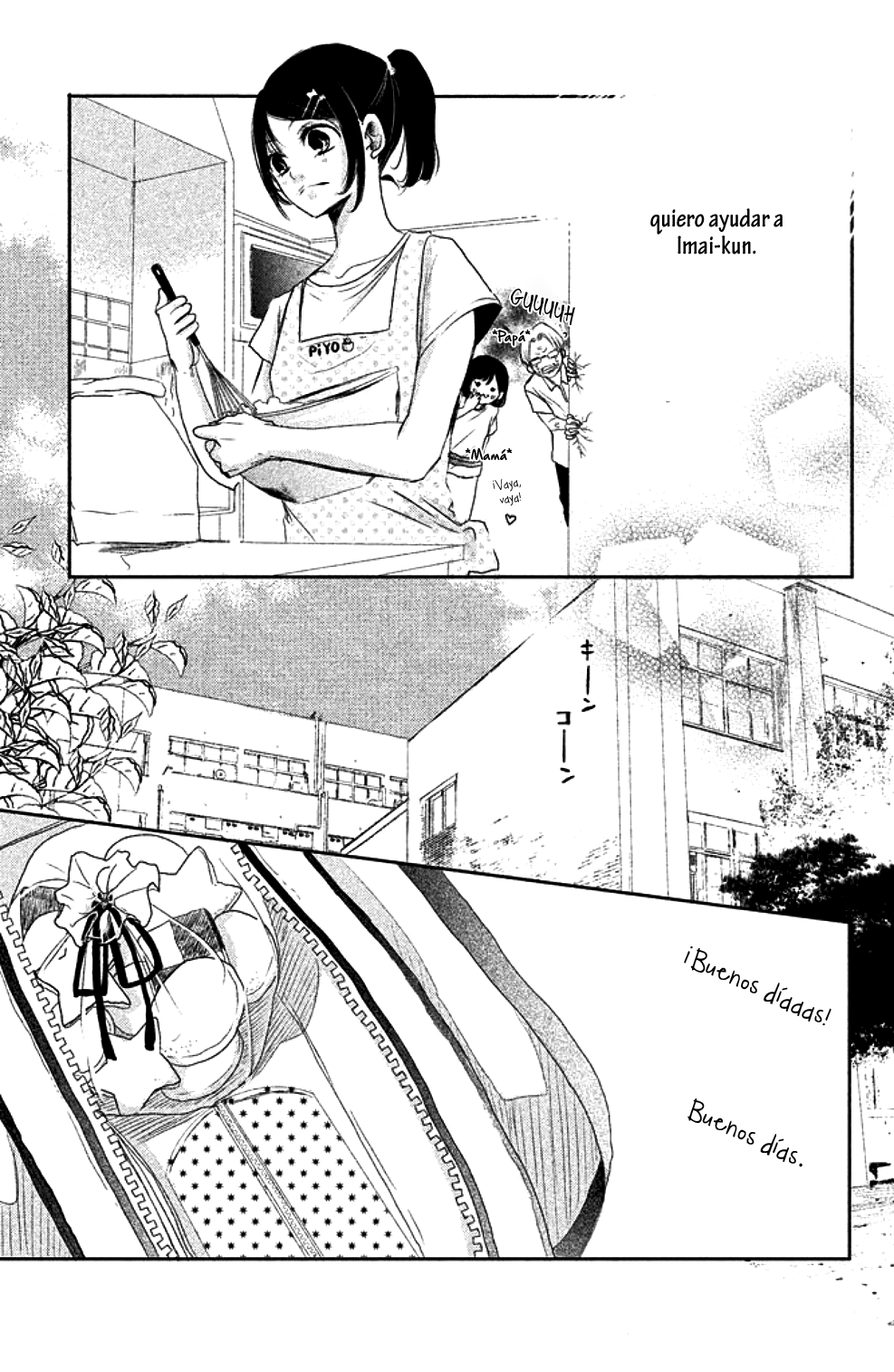 1-Senchi yori mo Chikaku Vol. 1 Ch. 3 第14页