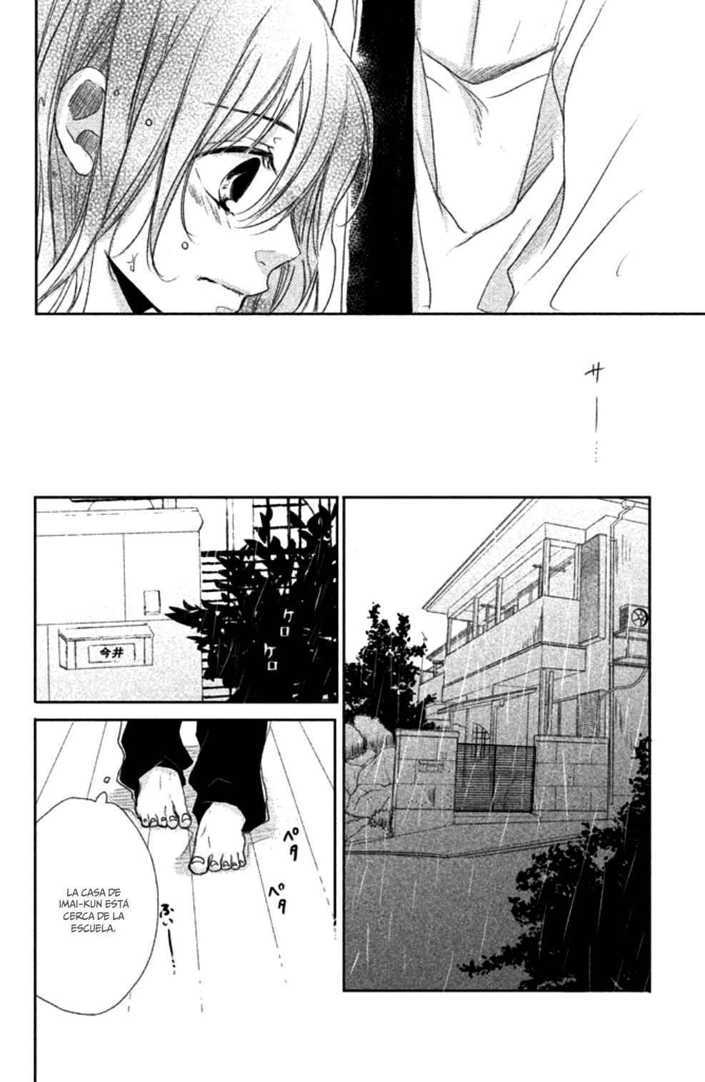 1-Senchi yori mo Chikaku Vol. 1 Ch. 3 第27页