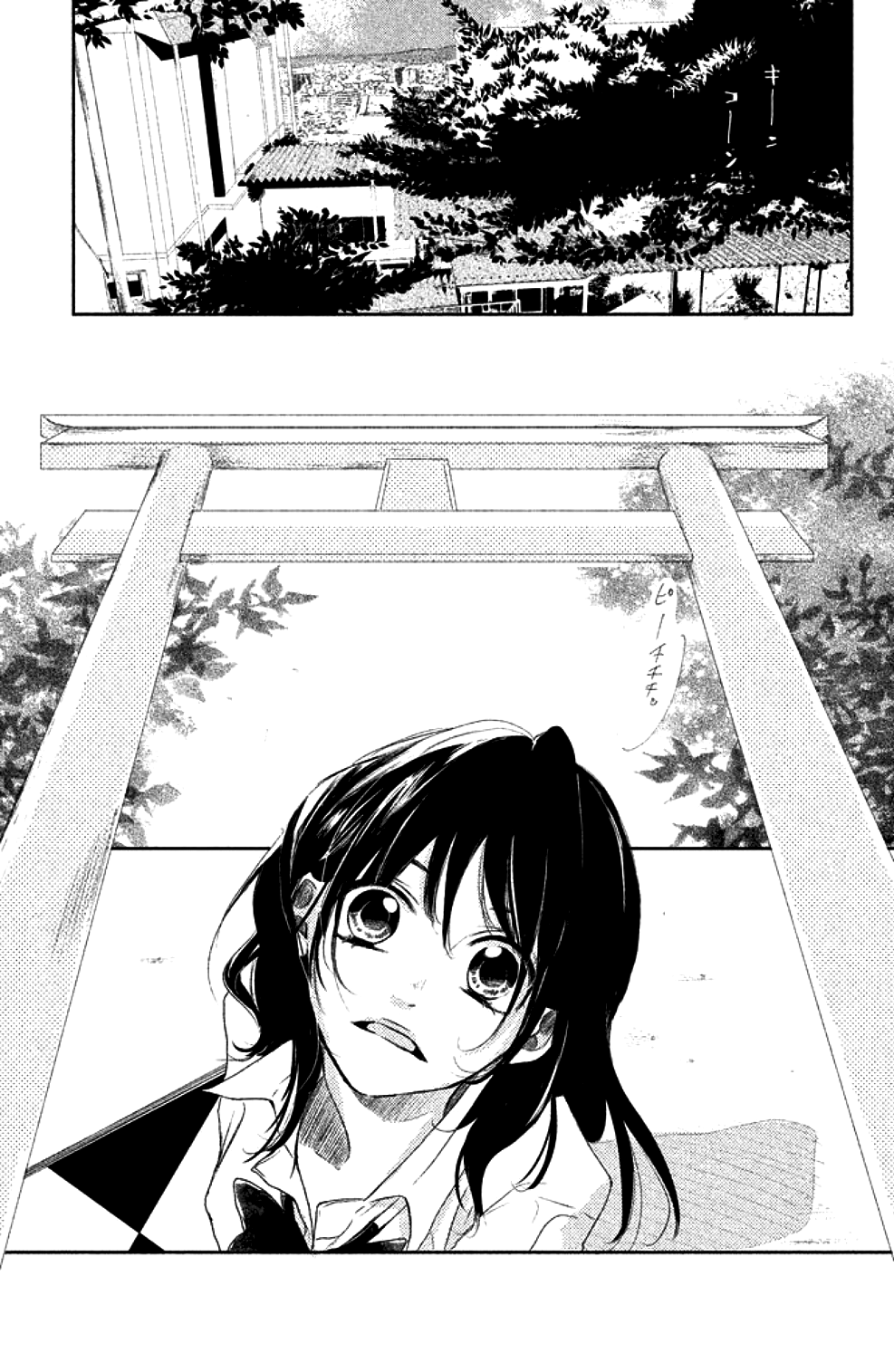 1-Senchi yori mo Chikaku Vol. 1 Ch. 3 第6页
