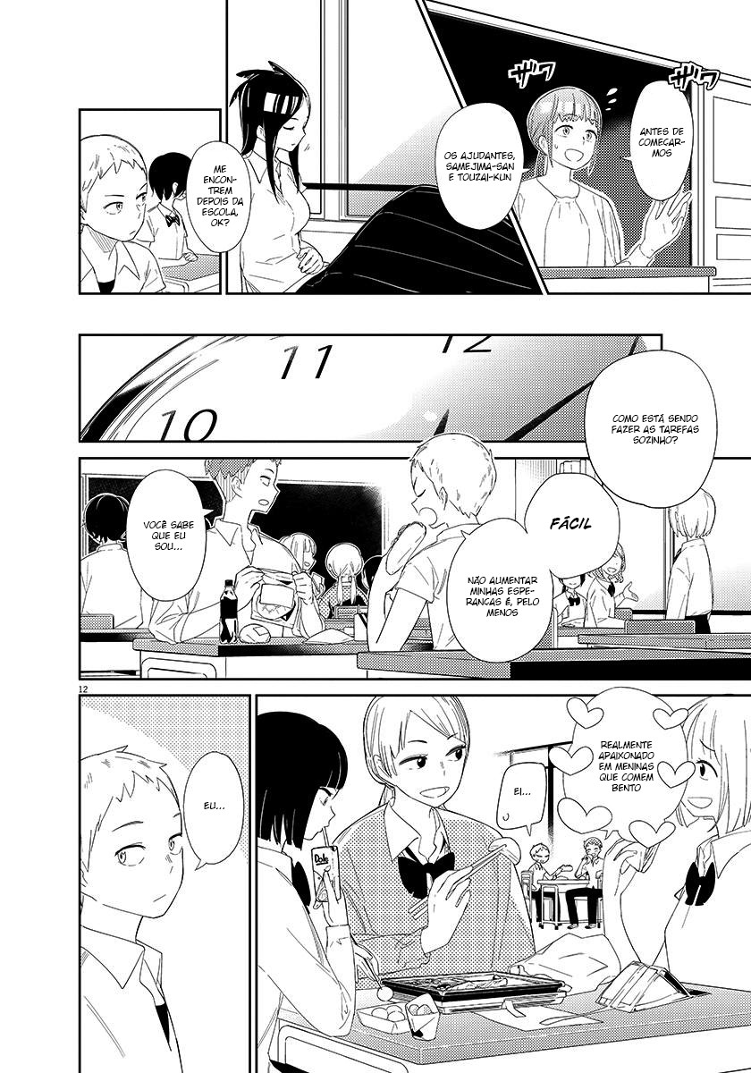 Territory of a Shark Girl Vol. 1 Ch. 1 第14页