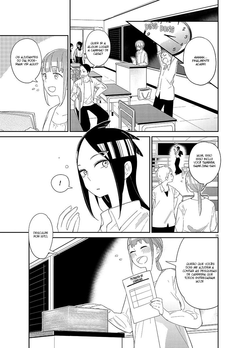 Territory of a Shark Girl Vol. 1 Ch. 1 第17页