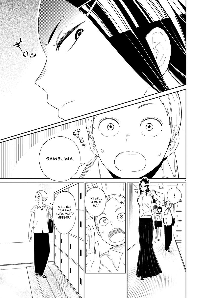 Territory of a Shark Girl Vol. 1 Ch. 1 第5页