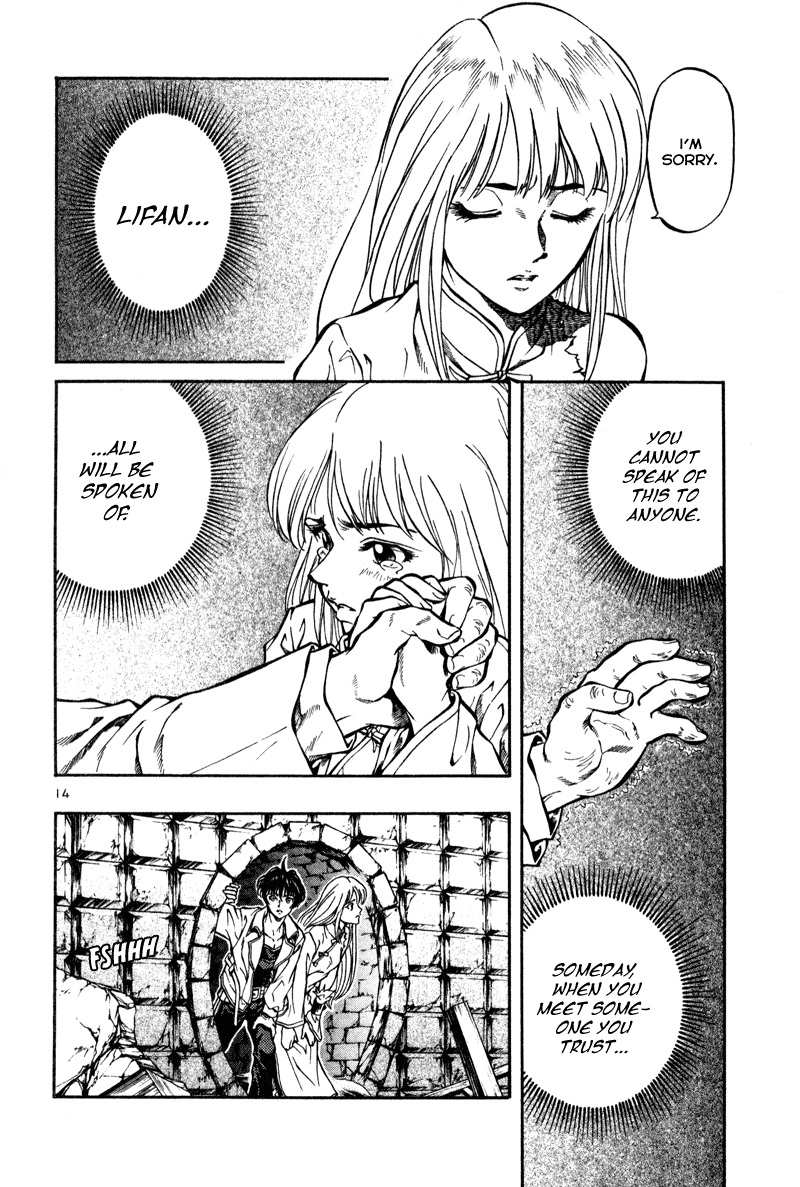 Stay After Me I Won't Give Her To You 第15页