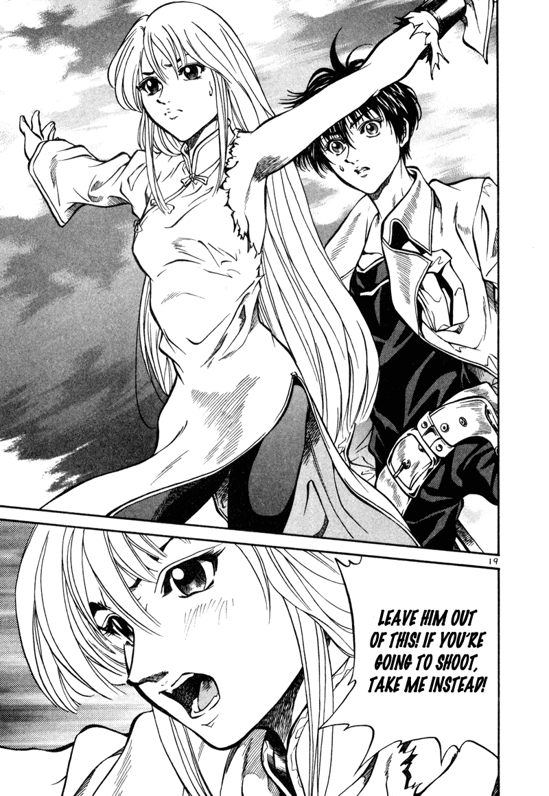 Stay After Me I Won't Give Her To You 第20页